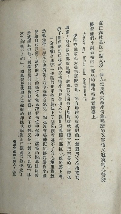 公墓