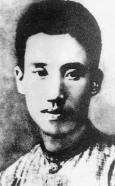 彭湃