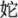 文学之革命