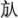 文学之革命