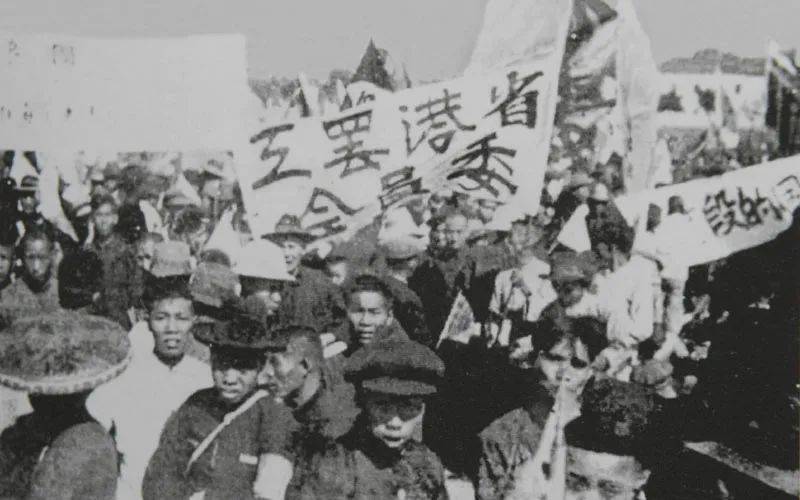 苏兆征影像