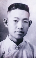 王尽美