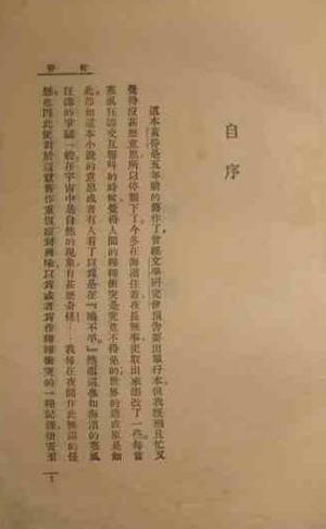 黄昏