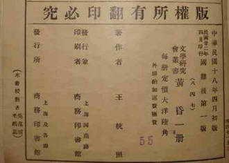 黄昏