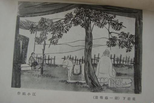 卞昆冈