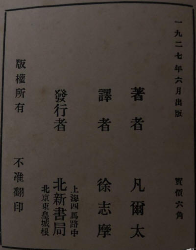 赣第德