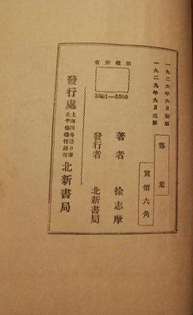 落叶