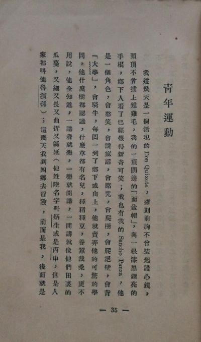 落叶