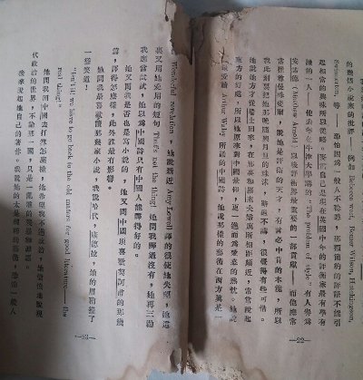 曼殊斐尔小说集