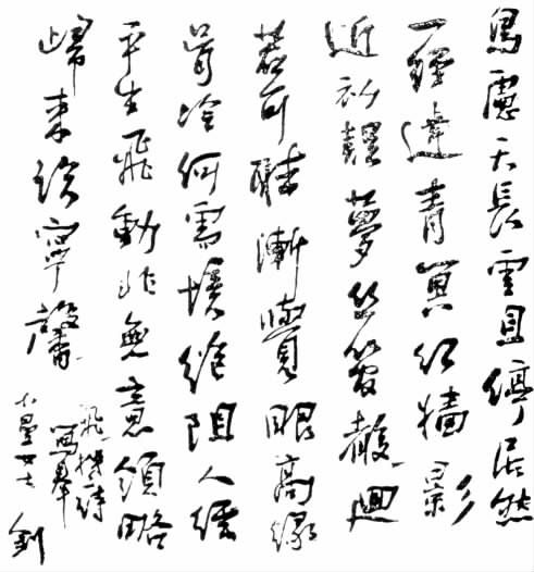 志摩日记