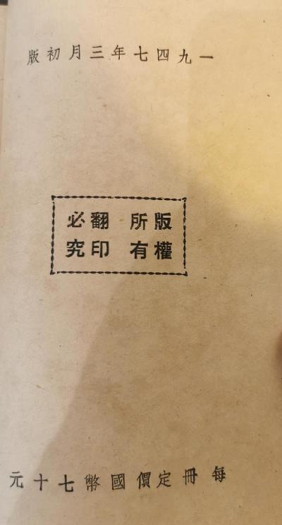 志摩日记