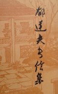 封面