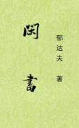封面
