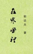 封面