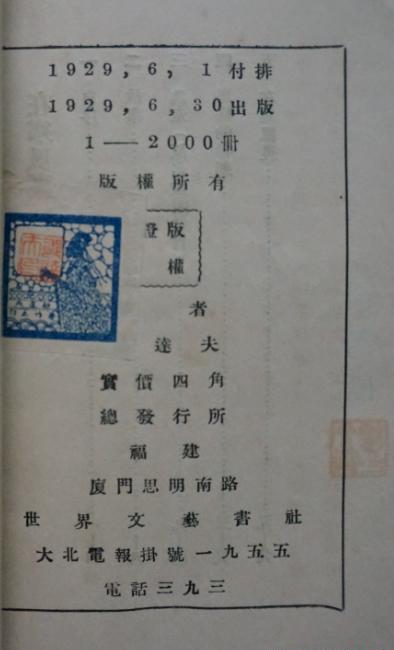在寒风里