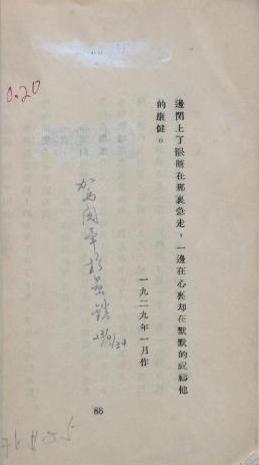 在寒风里