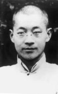 恽代英