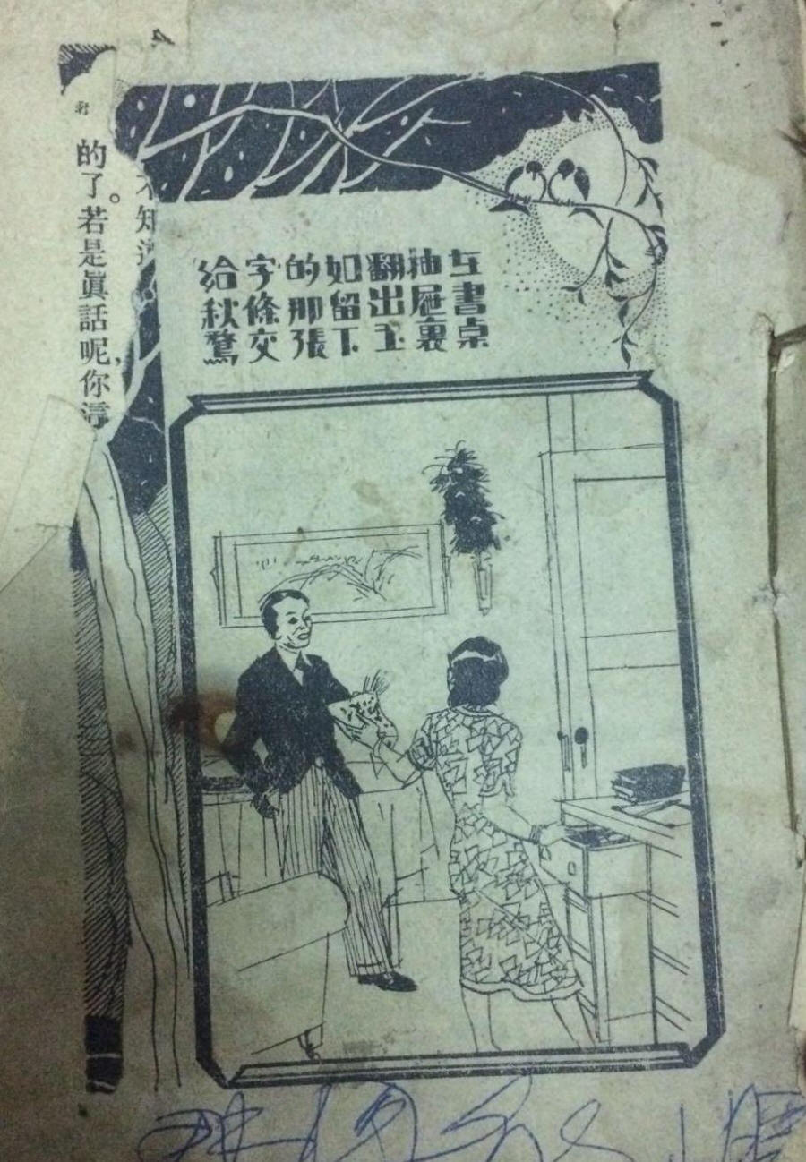 《落霞孤鹜》影像3