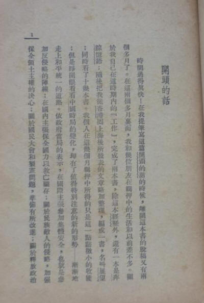经历