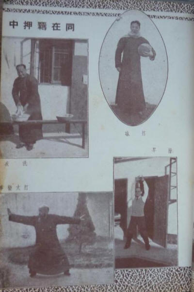 经历