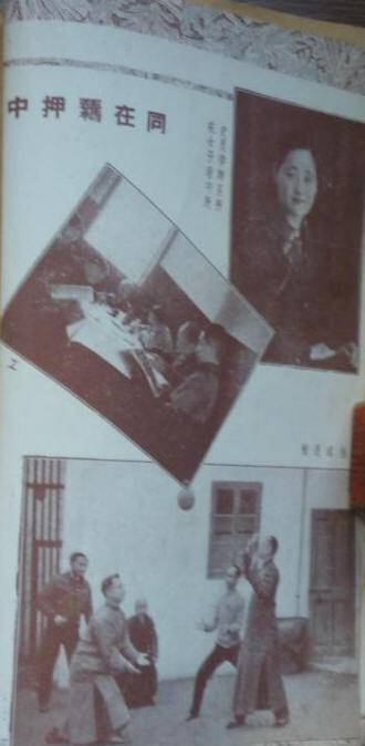 经历