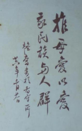 经历