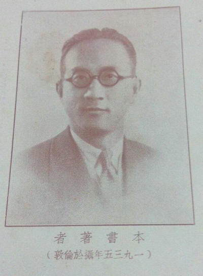 经历