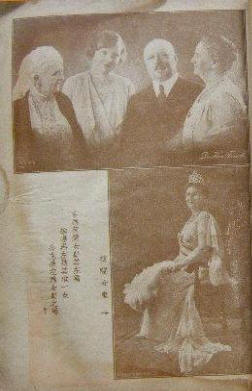 萍踪寄语·二集