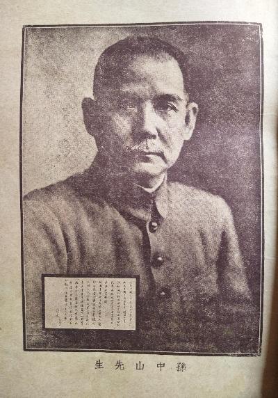 人物述评