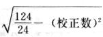 职业心理学