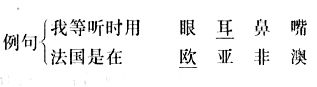 职业心理学