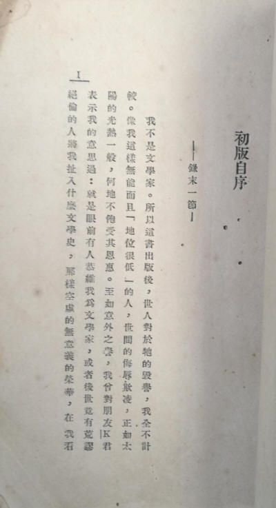 情书一束