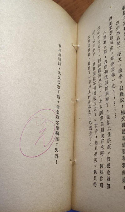 情书一束