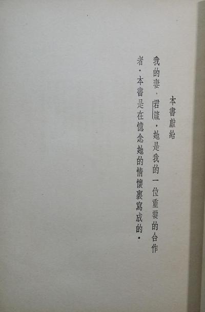 恋爱故事