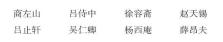 俗文学史