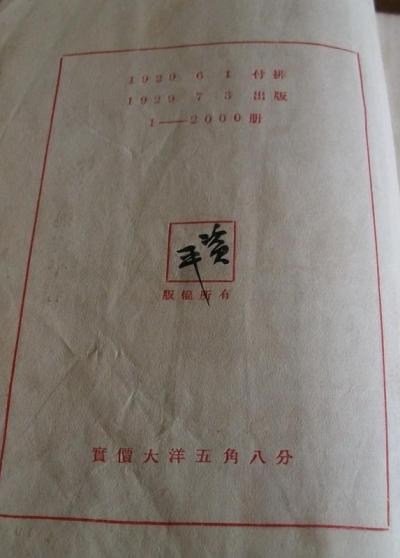 长途