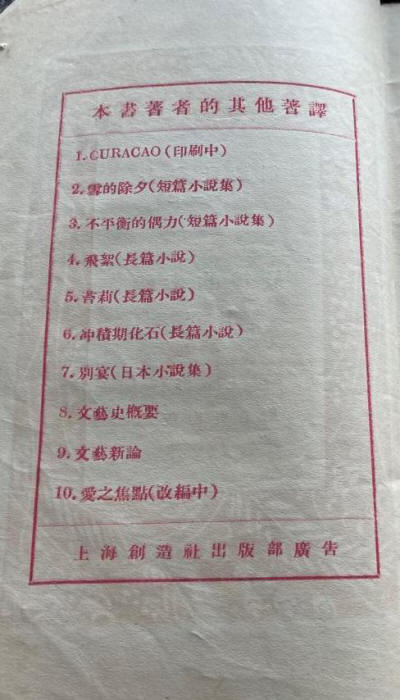 最后的幸福