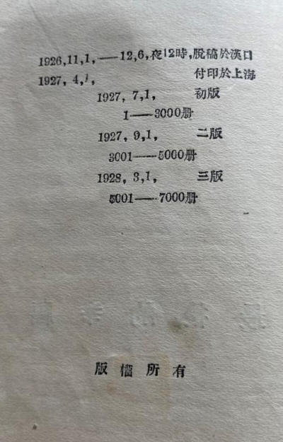 最后的幸福