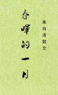 封面