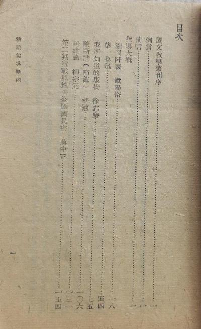 读书指导