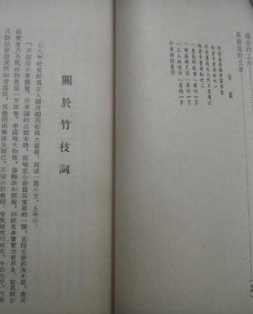 过去的工作2