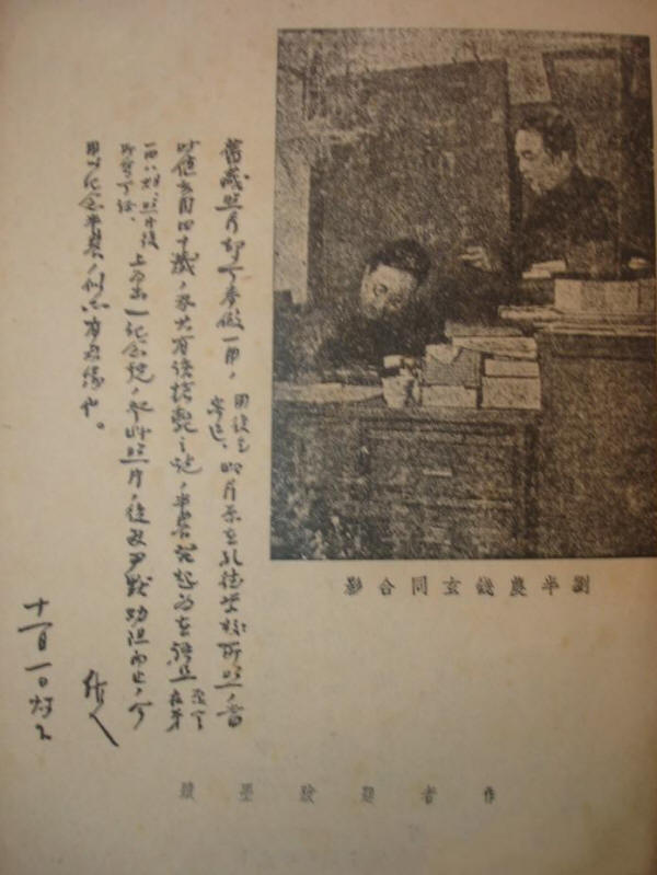 过去的工作5