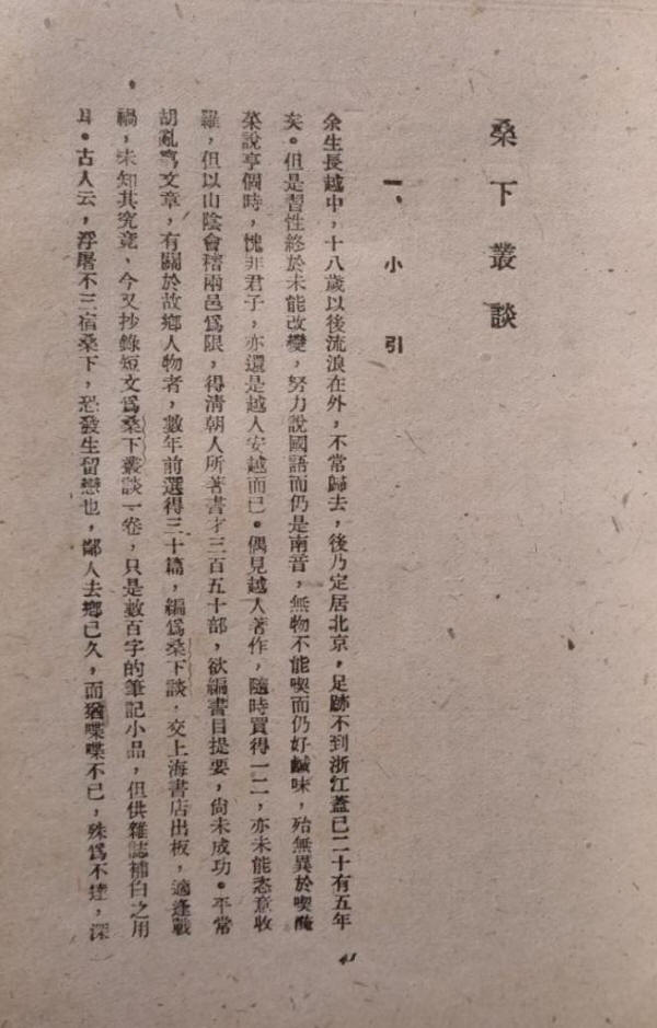 书房一角6