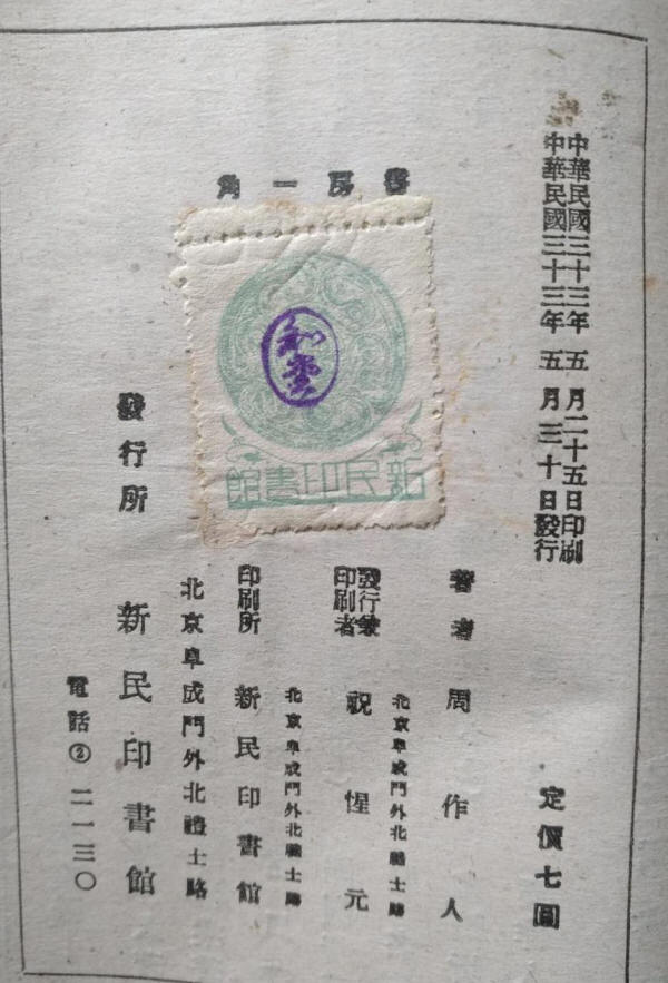 书房一角7