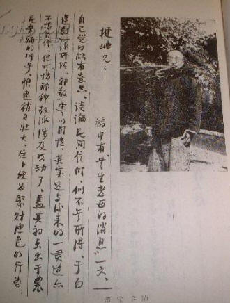 知堂乙酉文编2