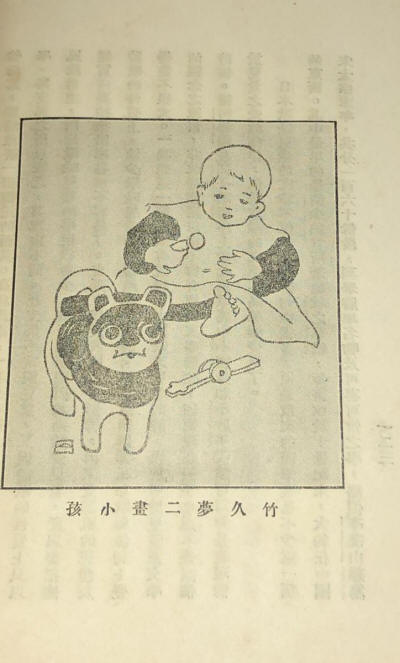 自己的园地8