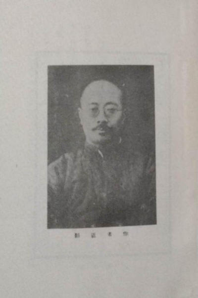 知堂文集2