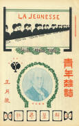 封面
